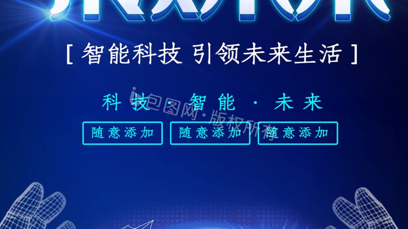 信息系统运维服务方案：报价背后的考量因素**